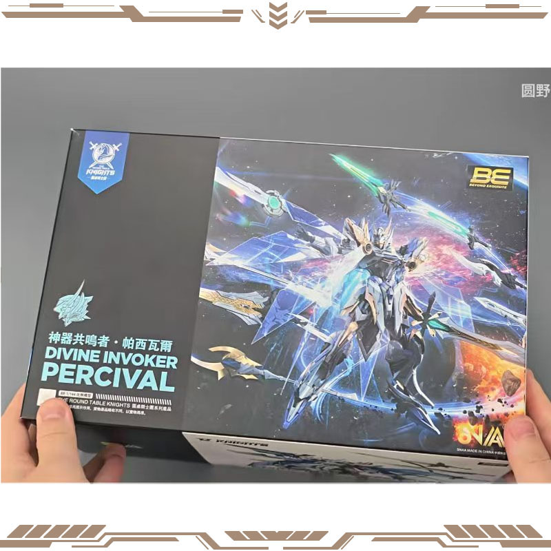 Model Kit Lancelot - SNAA الأصلي سلسلة فرسان المائدة المستديرة