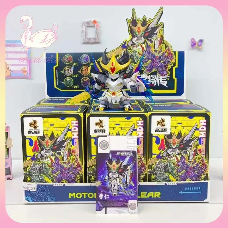أصلي موتور نوكليار MNM سلسلة ل - مراجعة Model Kit Fantasy وسعره