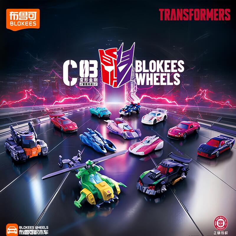 بلوكيز ترانسفورمرز ويلز C03 ور - مراجعة Model Kit Eva وسعره
