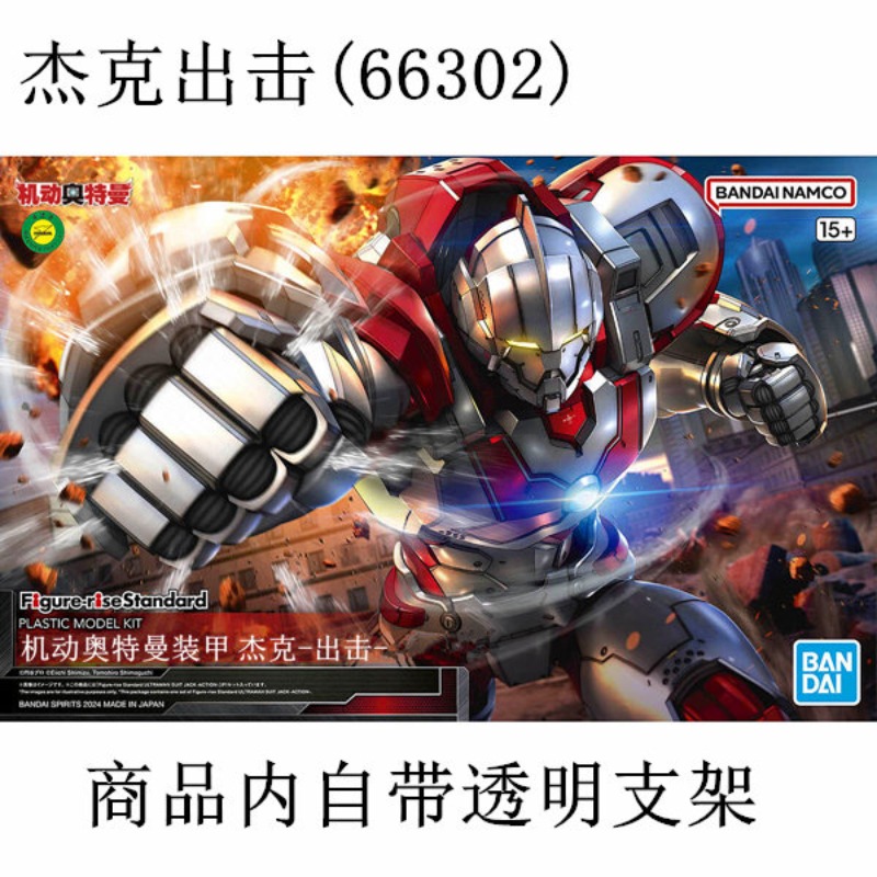 متوفر الآن: نموذج تجميع بدلة أ - مراجعة Model Kit Ultraman Zero وسعره