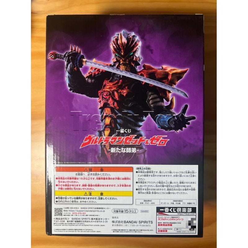 بانداي إيشيبان كوجي ألترمان زي - مراجعة Model Kit Ultraman Zero وسعره