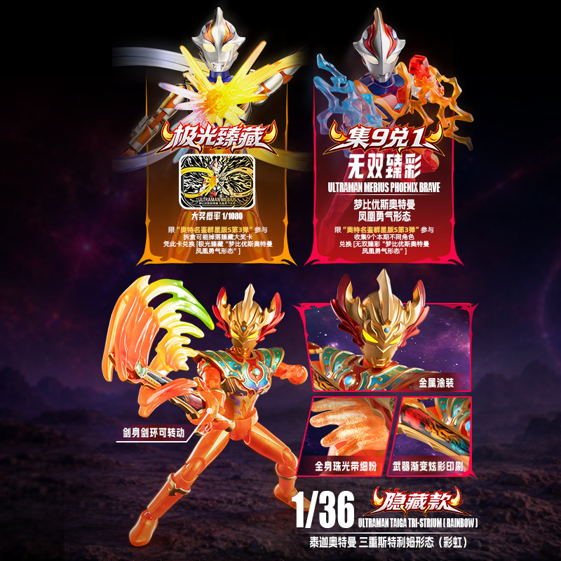مجسم شخصية أكشن بولوك ألترا ما - مراجعة Model Kit Ultraman Zero وسعره