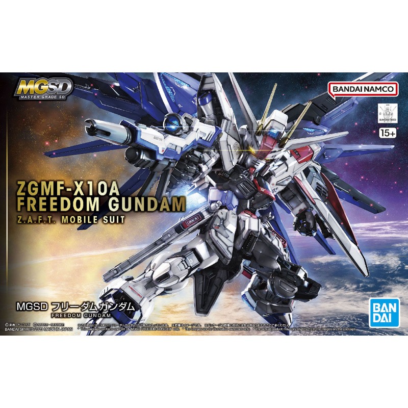 بانداي أوريجينال MGSD ZGMF-X10 - مراجعة Model Kit Eva وسعره